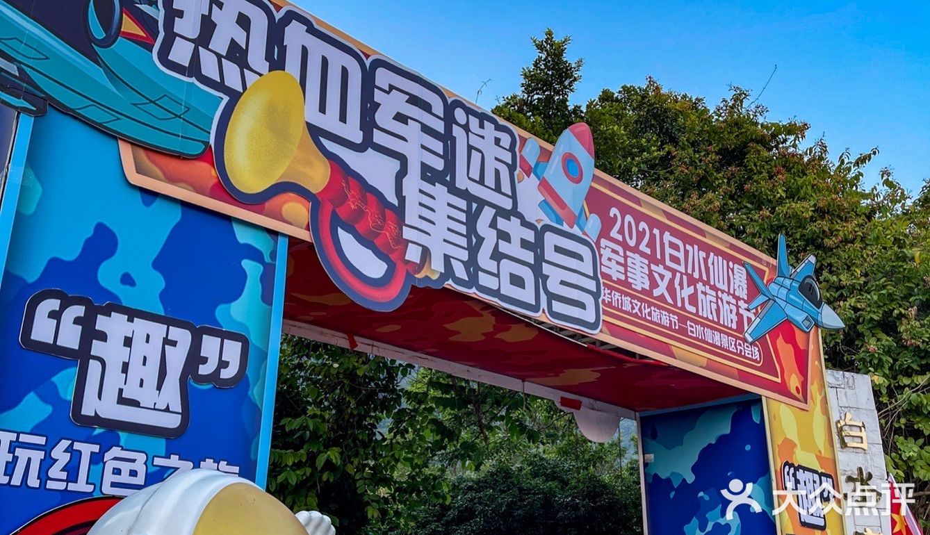 广州 | 白水仙瀑景区打卡全攻略㊙️十月活动合集看这里🥳