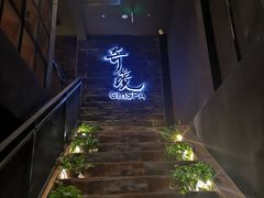 -避尘 Bsense·SPA(新会展总店)