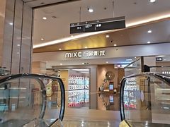 -凤凰汇购物中心