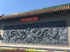 -万源龙顺度假庄园生态观光园