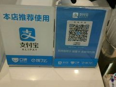 -一只酸奶牛(来福士店)