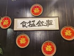 -黄祥华养生堂·炖汤·营养蒸饭(岭南天地店)