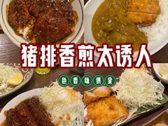 -矢场猪(名古屋站三井楼北馆店)