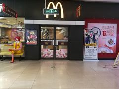 -麦当劳(鼓楼店)