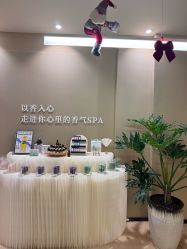 -婳香·女性英式芳疗SPA