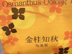 -奈雪的茶(石家庄万象城店)