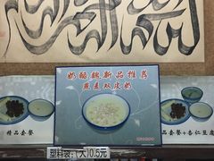 -奶酪魏(牛街总店)