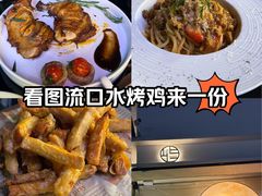 -希屿·Xislands融合餐厅