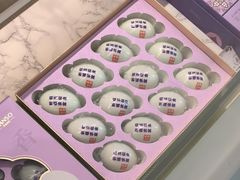 -GANSO元祖食品(大市口店)