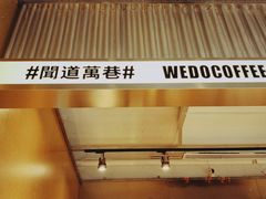 -闻道万巷咖啡馆(南大街地铁站店)