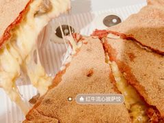 -咕鹿流心披萨(湖滨店)