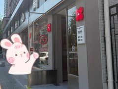 -红花点心局(大观园店)