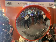 -瑞虹新天地月亮湾