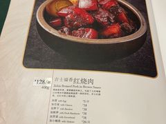 -老吉士(环贸iapm店)