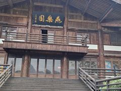 -大唐贡茶院