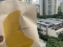 -Luneurs(幸福里店)