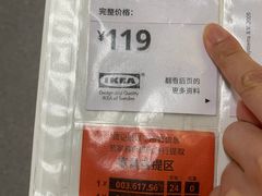 -宜家家居(西安未央商场店)