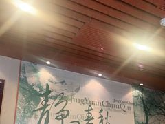 -静园(和平区)