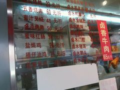 -永祥烧腊餐厅(虹口店)