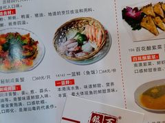 菜单-百年银屏蚝烙·潮汕菜·非遗(乐山店)
