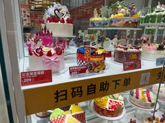 -味多美蛋糕(安贞桥东店)