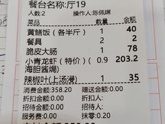 -台山美食一绝阿四台山黄鳝饭(阿四创作店)