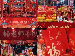 -友谊阳光城