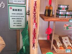零售区-锅圈食汇火锅烧烤食材超市(红桥店)