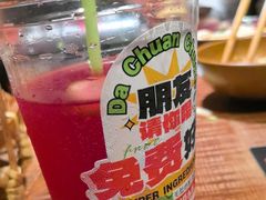 -打川川·川蜀毛肚(南市场店)
