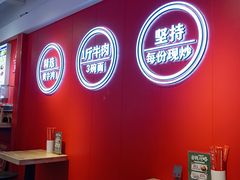 -阿当·小炒牛肉面(人广店)