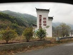 -千峡湖生态旅游度假区