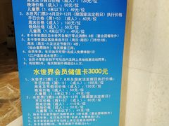 -南宫温泉水世界