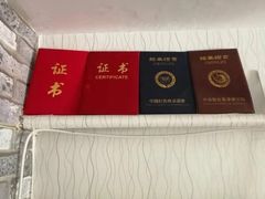 -德善堂正骨推拿