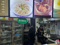 -乔伯凉面(白沙路店)