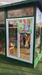 -萌宠亲子动物乐园(槐房万达店)