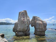 -大梅沙海滨公园