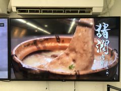 -禄粥·广府味·煲仔粥·宵夜·明档现做(江南西店)