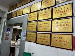 -易记皮肚面(明瓦廊店)