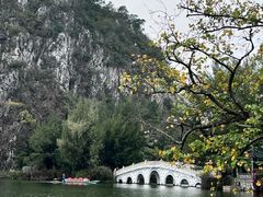 -星湖旅游景区七星岩