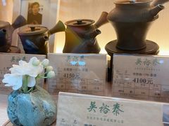 -吴裕泰茶庄(前门大街店)