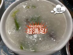 芥菜牛肉粥-巴扎美食·新疆菜·西域歌舞表演餐厅(新疆大厦店)