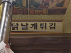 -姜胖胖首尔自助烤肉·街头小吃大排档(国瑞中心店)
