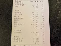 -巴蜀大宅门火锅(川音店)