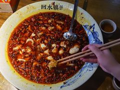 -回水镇·江湖川菜(恒大新城店)
