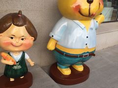 -猫姐私人烘培定制