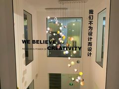 -设计共和 Design Republic(江宁路店)