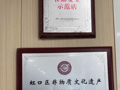 -章氏(广粤路店)
