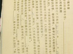 -通略驾校(新村路店)