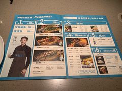 -半天妖烤鱼(东方新天地店)