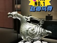 -太原市博物馆